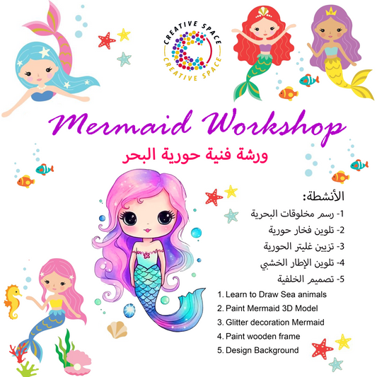 Mermaid workshop