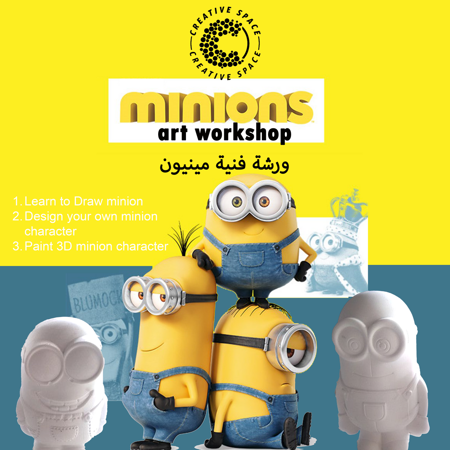 Minion workshop